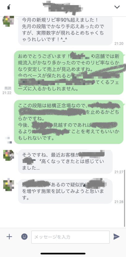 新規リピート率が90%を超えたM様