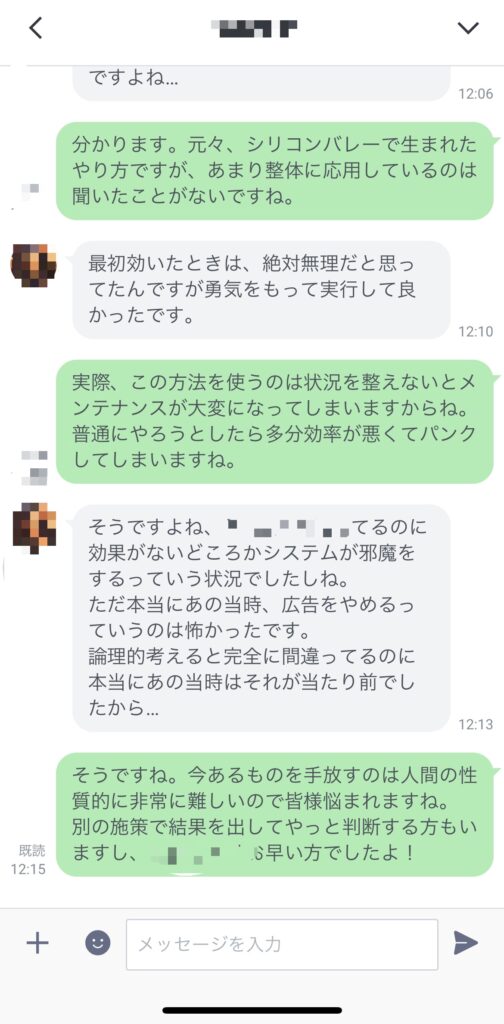 媒体を変えることで広告費を減らしても売上がアップしたM様