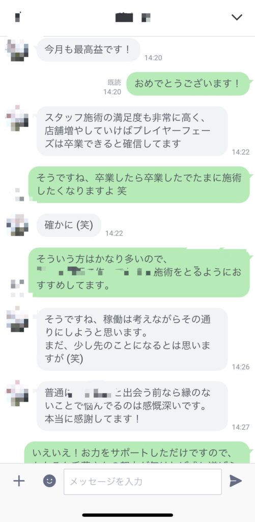 労働時間を減らしながら売上がアップしているC様